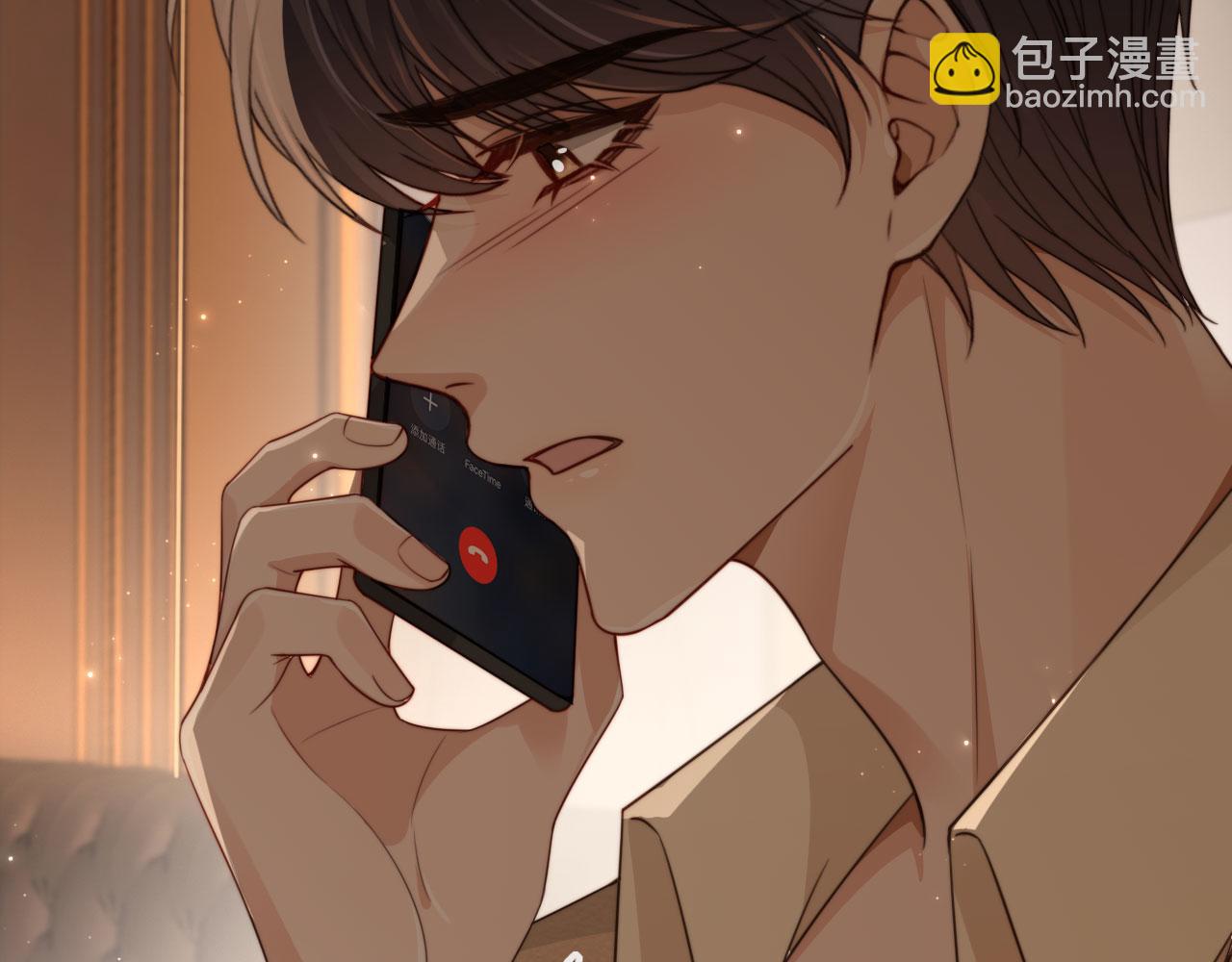 第66话 林霁的千层套路(1/3)-第68话