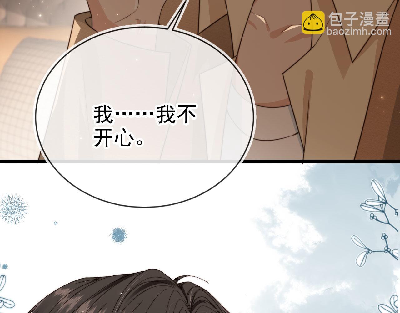 第66话 林霁的千层套路(1/3)-第68话