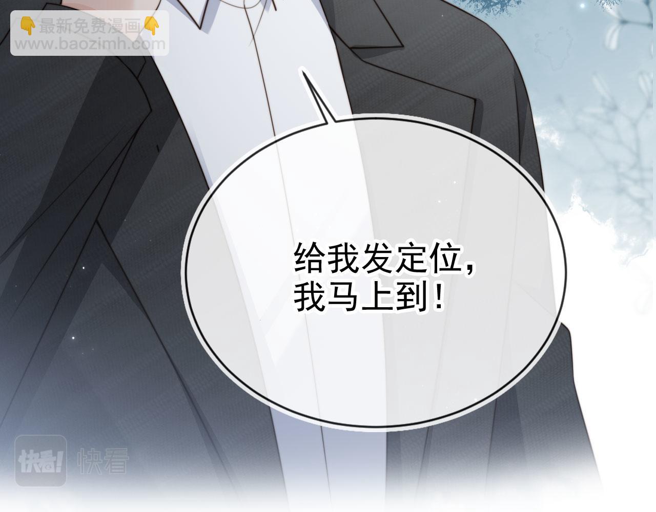 第66话 林霁的千层套路(1/3)-第68话