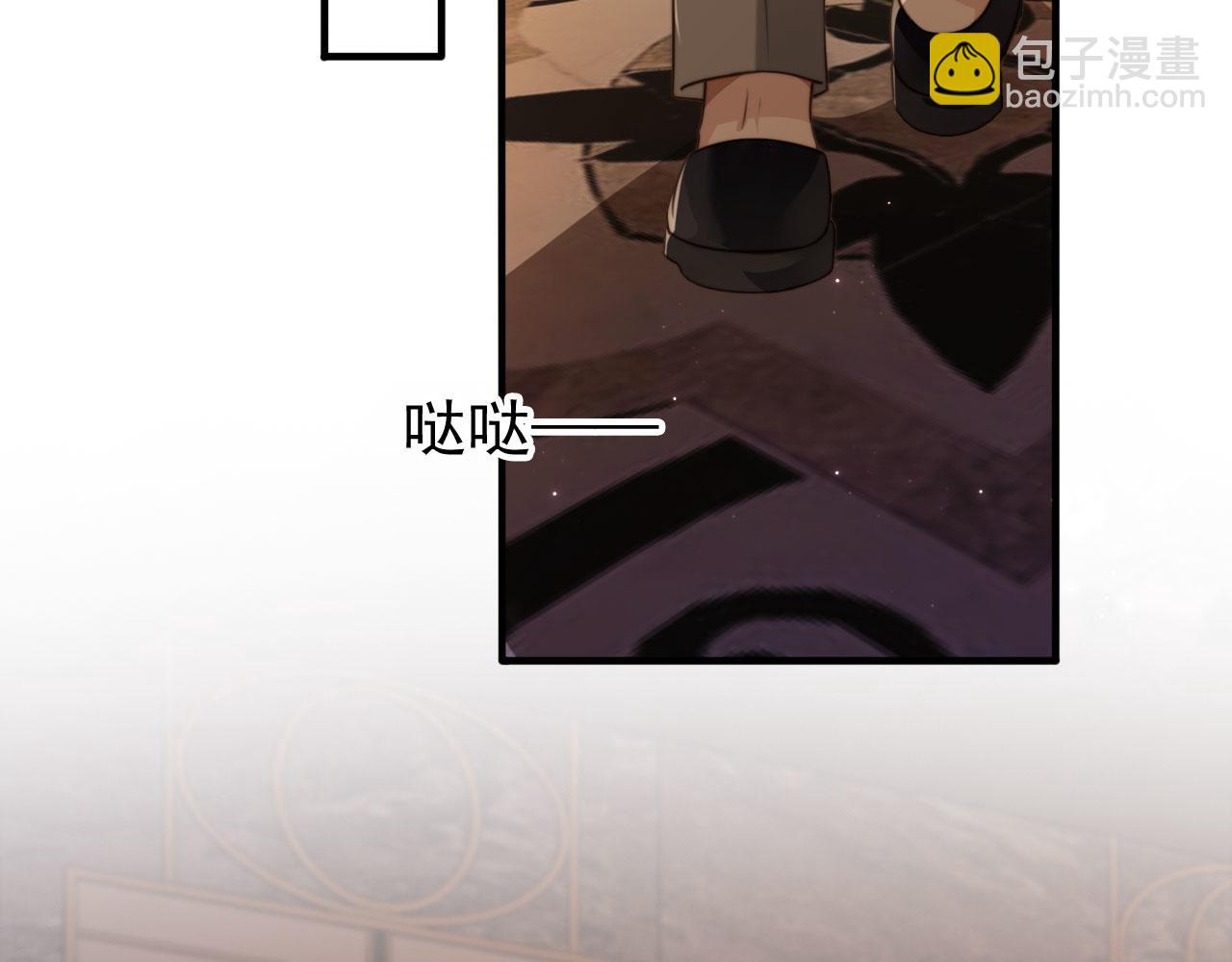 第66话 林霁的千层套路(1/3)-第68话