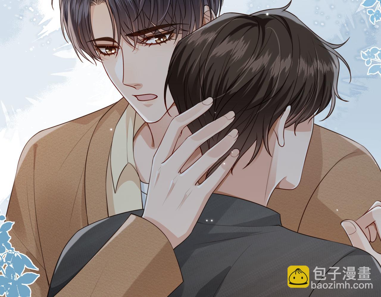 第68话 蒙住眼睛(1/2)-第70话
