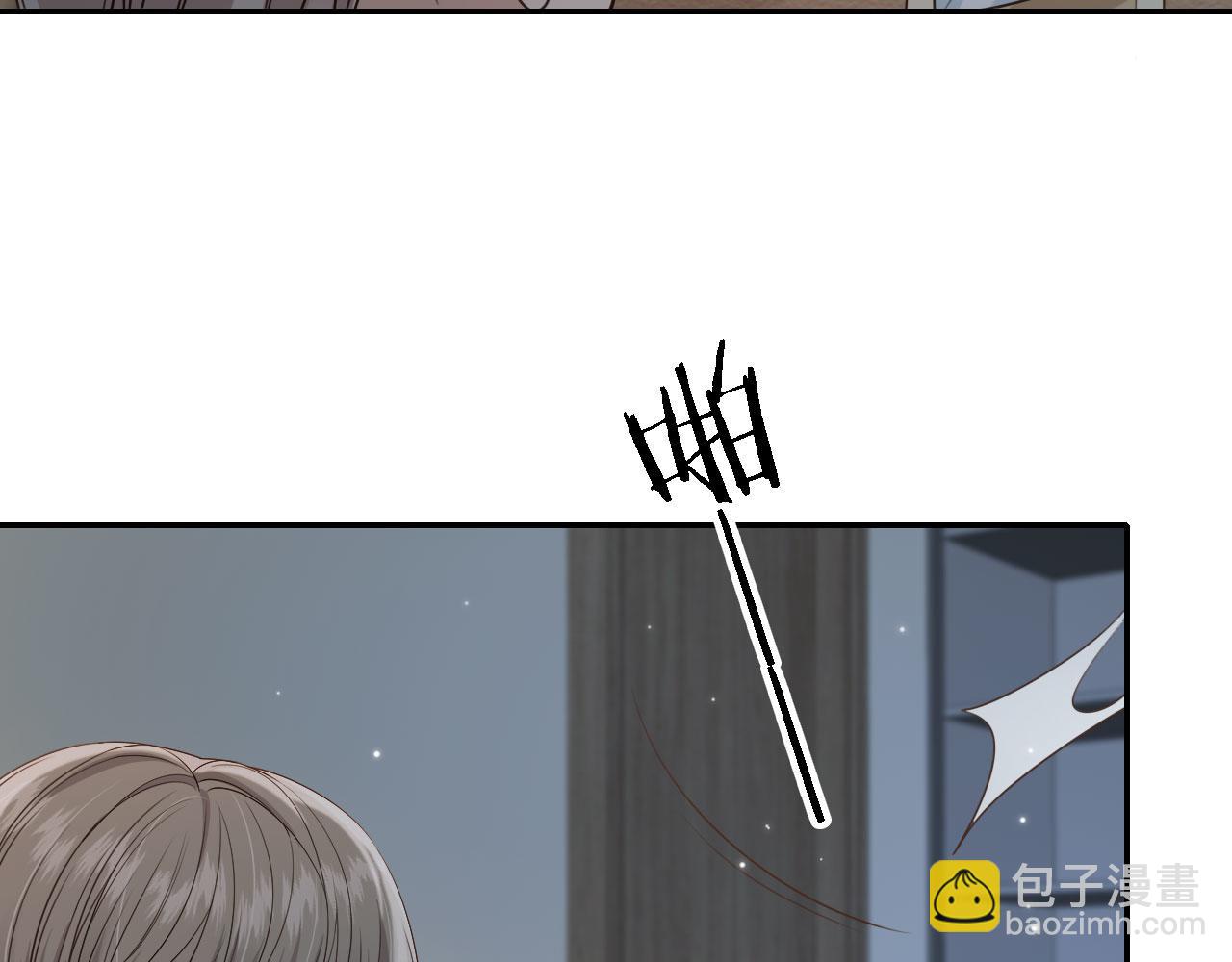 第68话 蒙住眼睛(1/2)-第70话