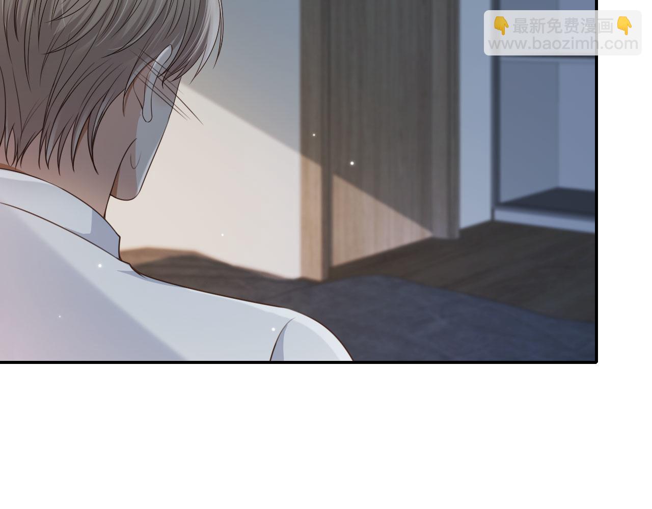 第68话 蒙住眼睛(1/2)-第70话