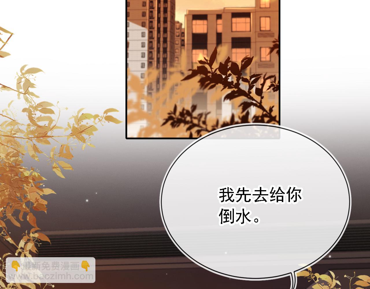 第68话 蒙住眼睛(1/2)-第70话