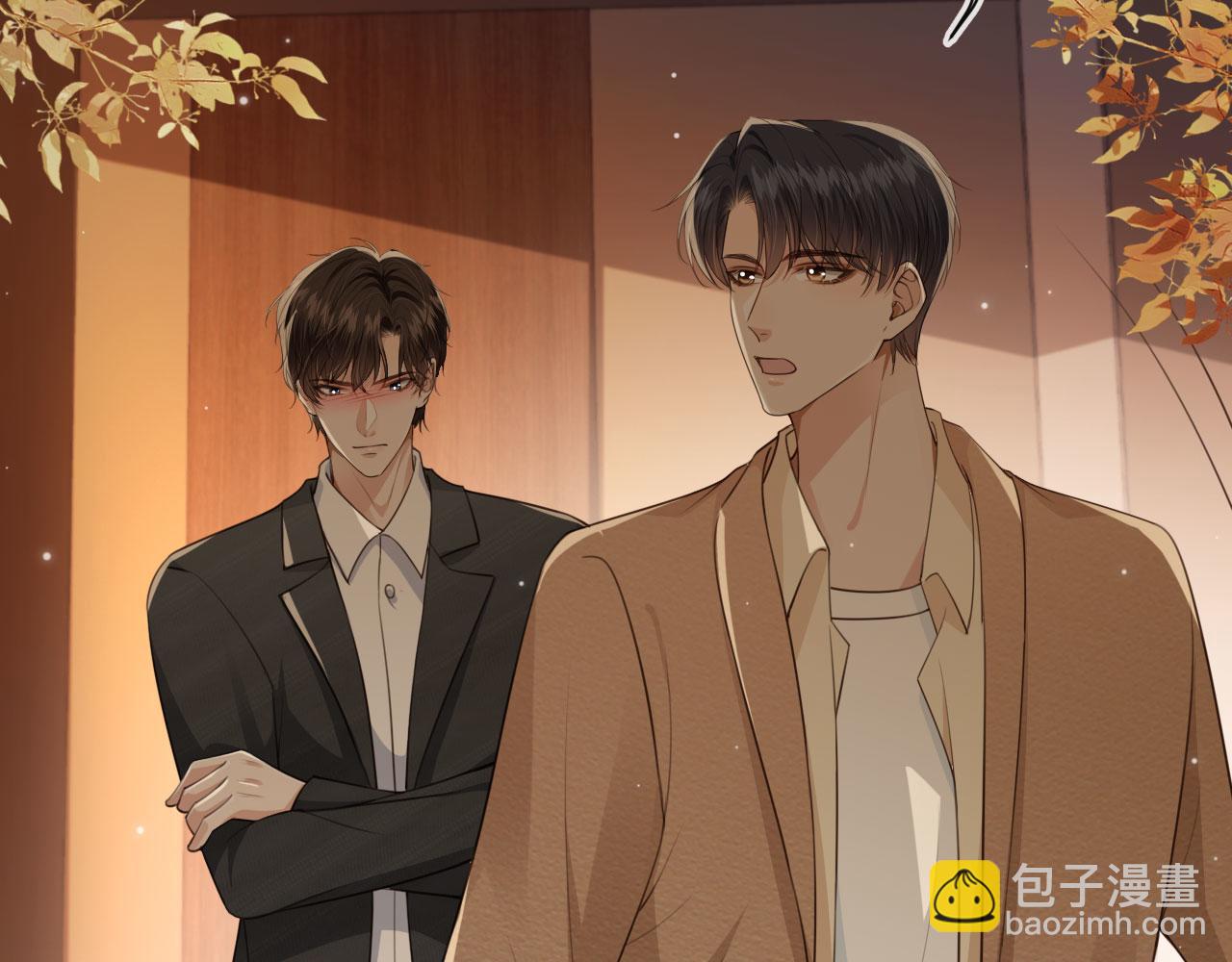 第68话 蒙住眼睛(1/2)-第70话
