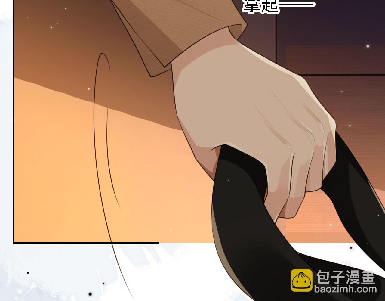 第68话 蒙住眼睛(1/2)-第70话