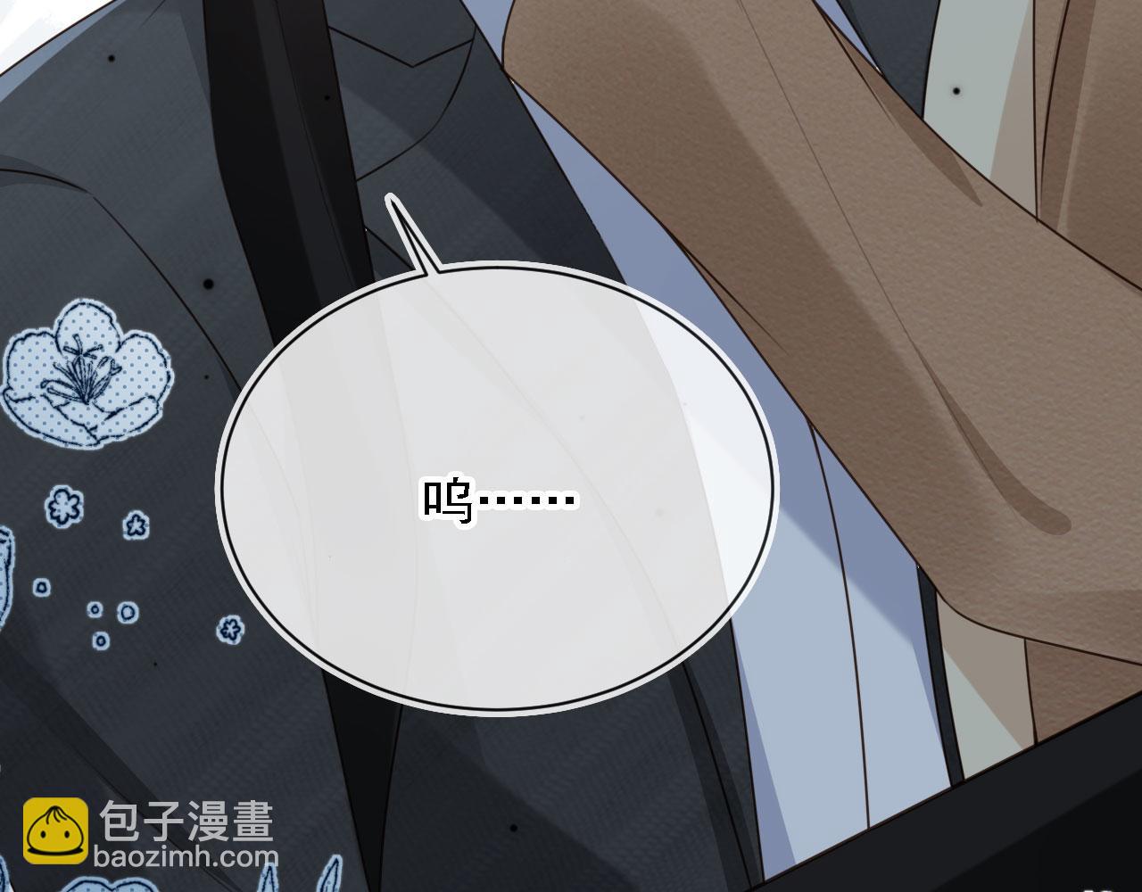第68话 蒙住眼睛(1/2)-第70话