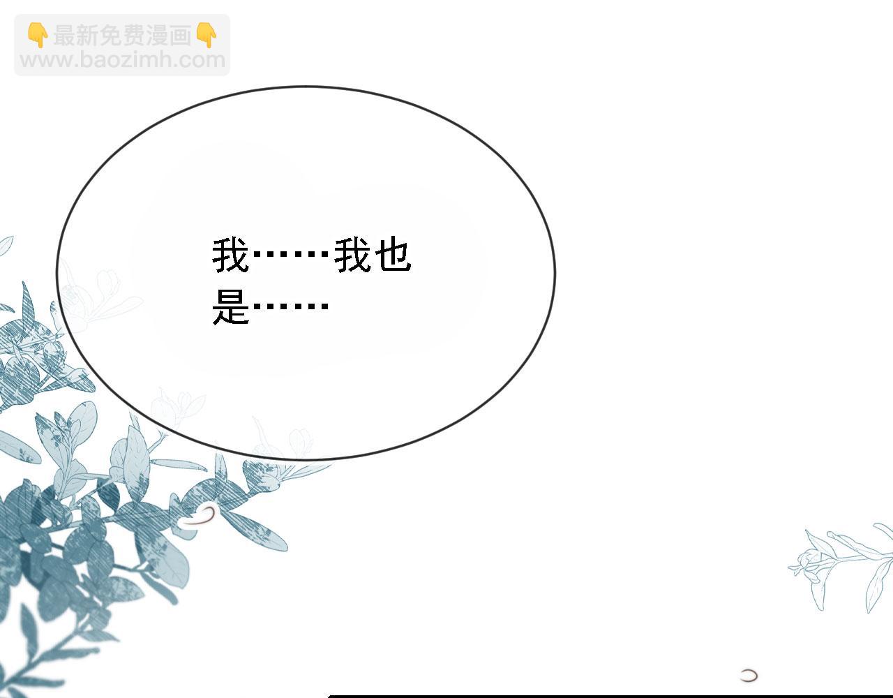 第68话 蒙住眼睛(1/2)-第70话