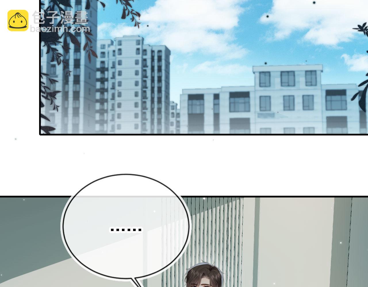 第68话 蒙住眼睛(1/2)-第70话