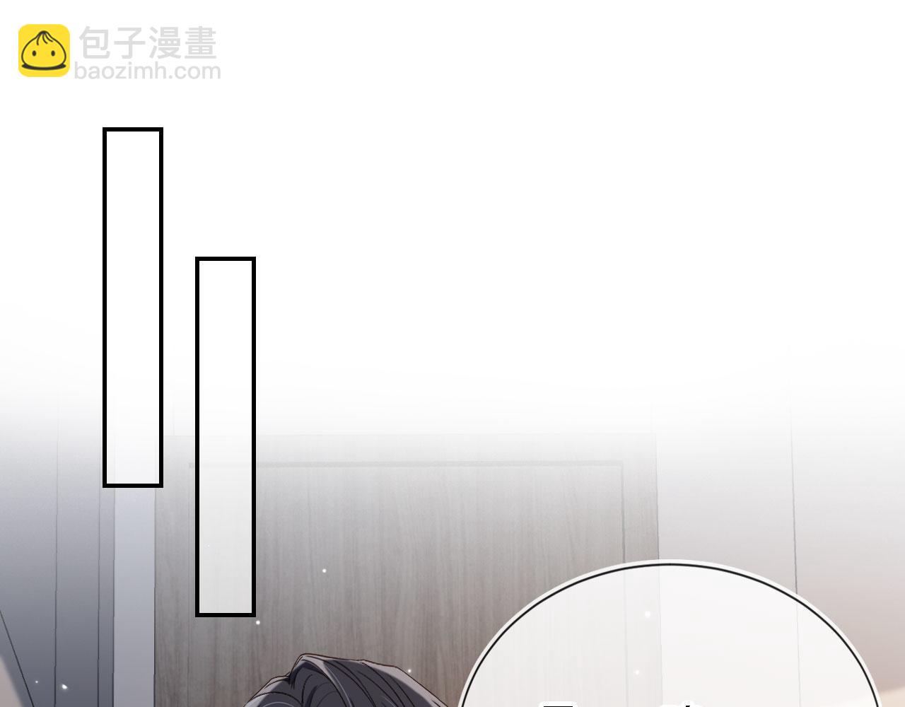 第68话 蒙住眼睛(1/2)-第70话