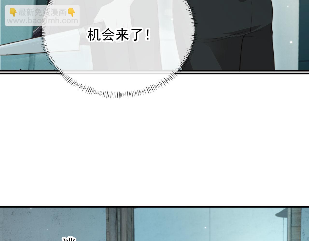 完结篇 始终如一(1/2)-第72话