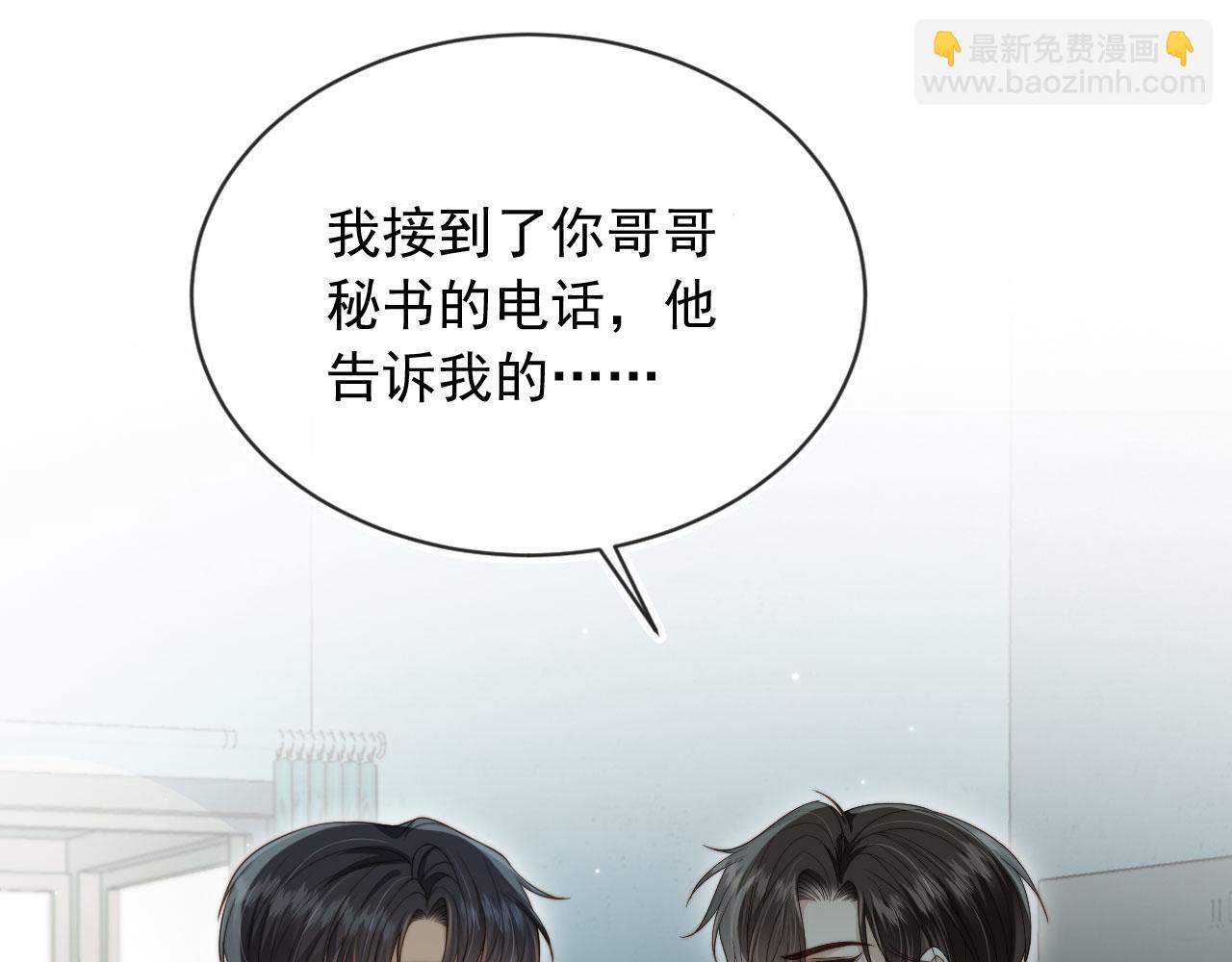 完结篇 始终如一(1/2)-第72话