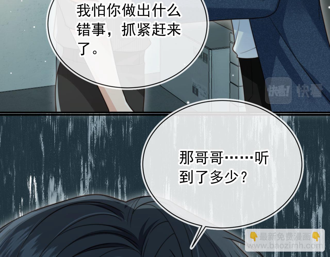 完结篇 始终如一(1/2)-第72话
