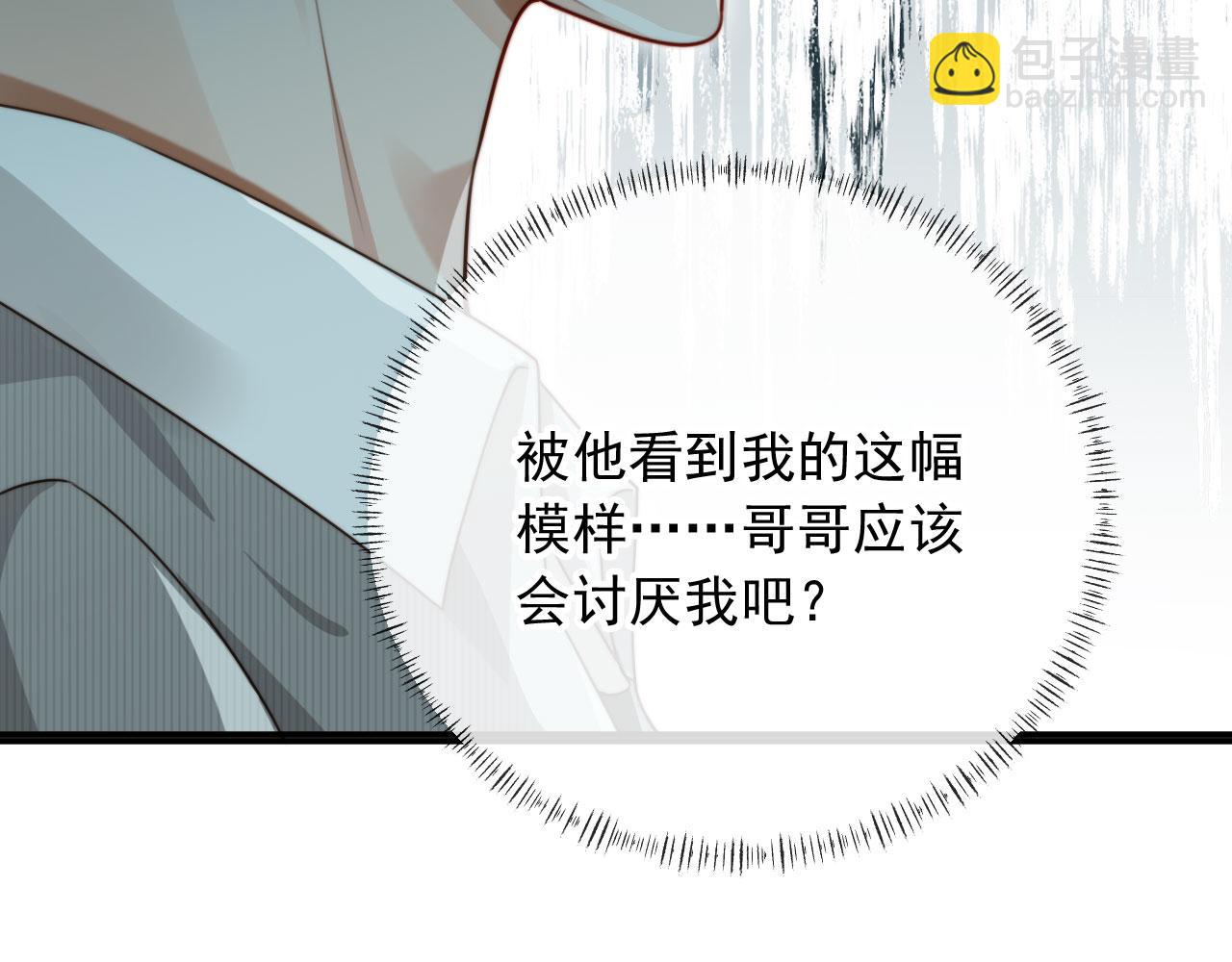 完结篇 始终如一(1/2)-第72话