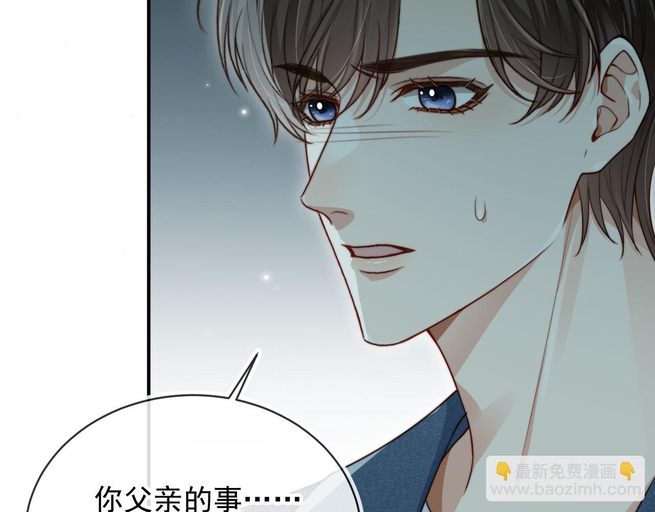 完结篇 始终如一(1/2)-第72话