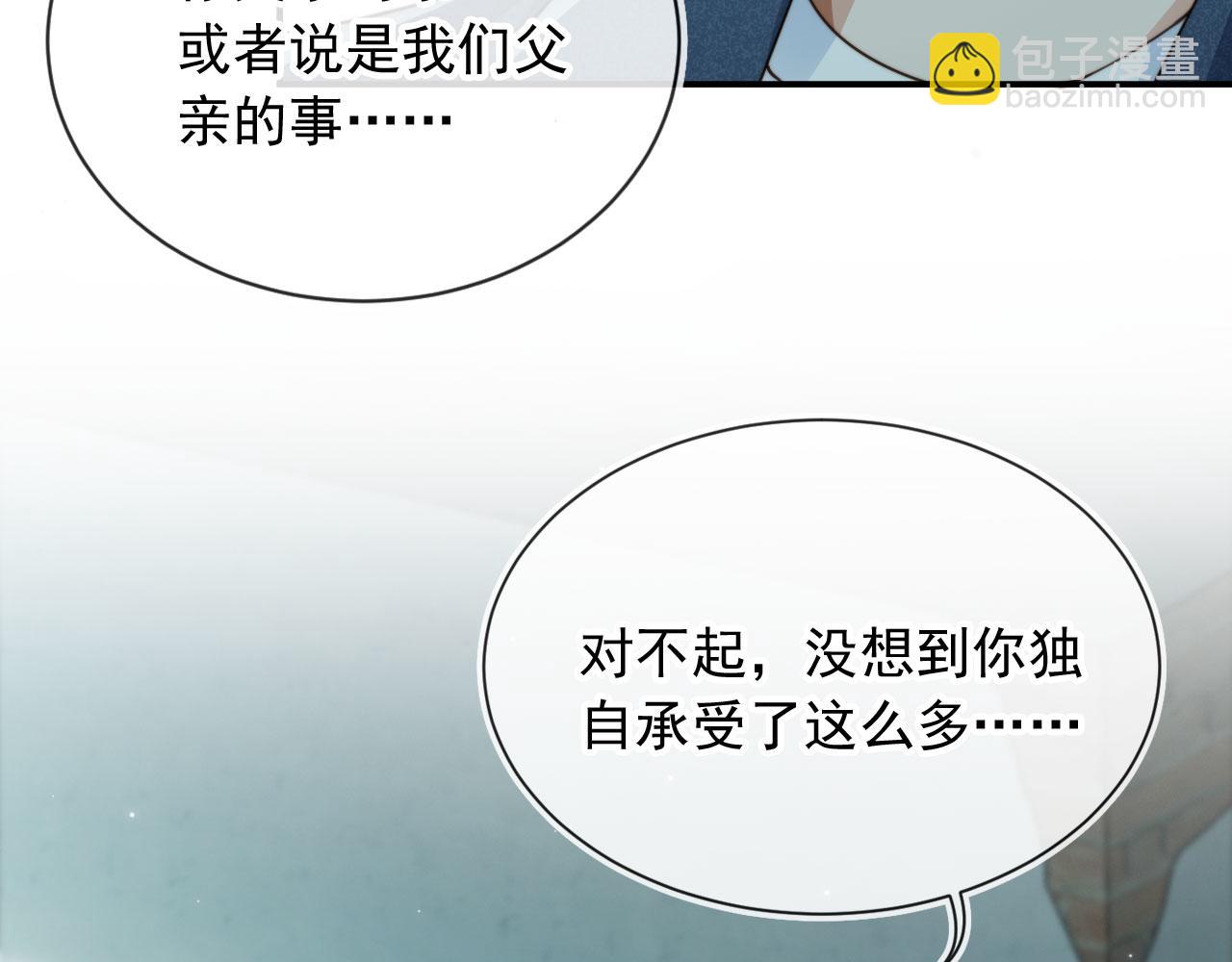 完结篇 始终如一(1/2)-第72话