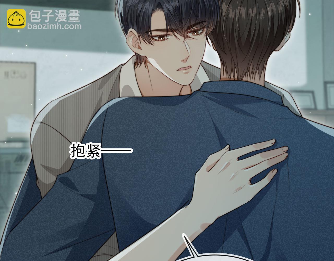 完结篇 始终如一(1/2)-第72话