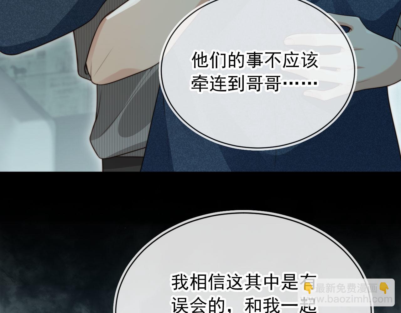 完结篇 始终如一(1/2)-第72话