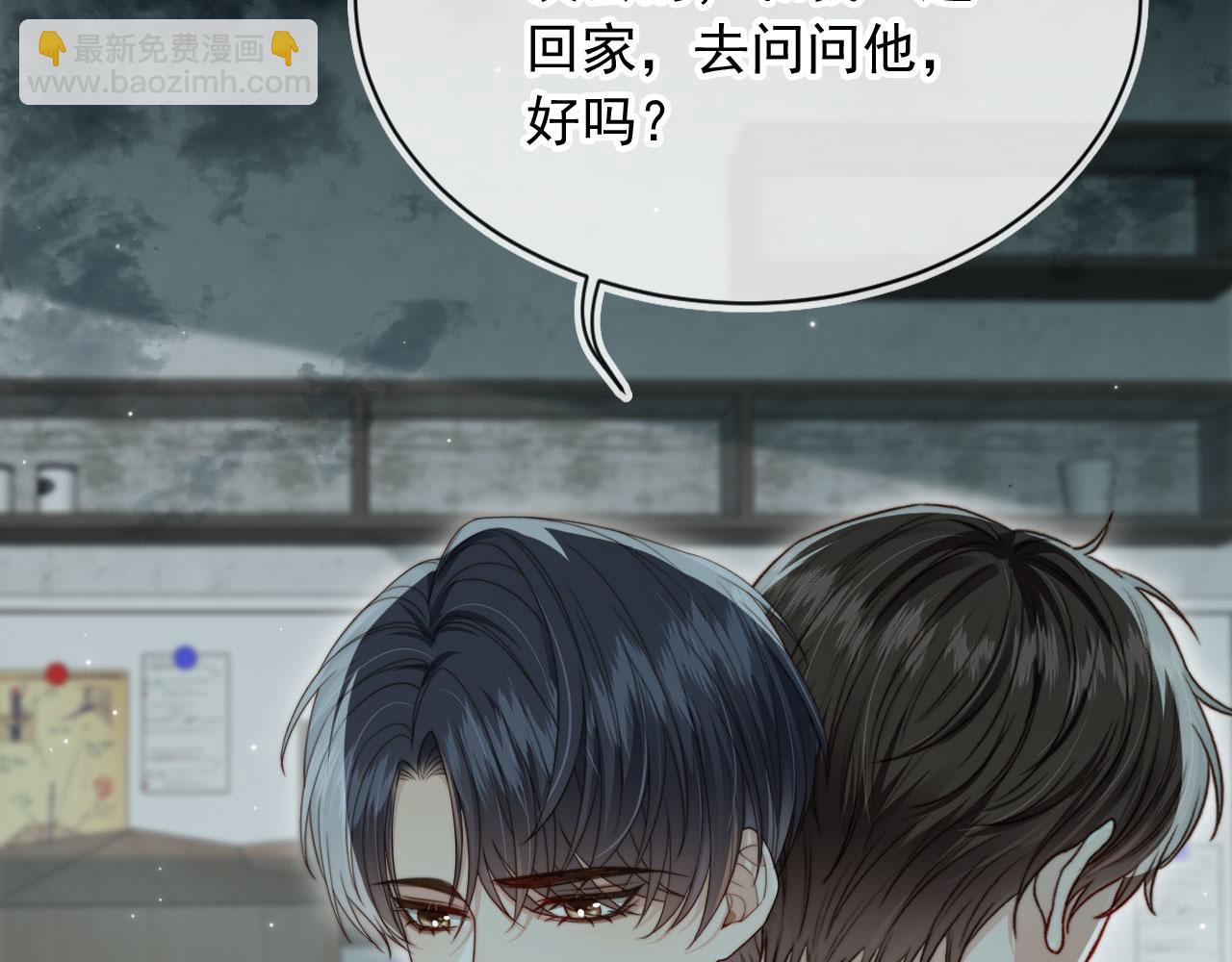 完结篇 始终如一(1/2)-第72话