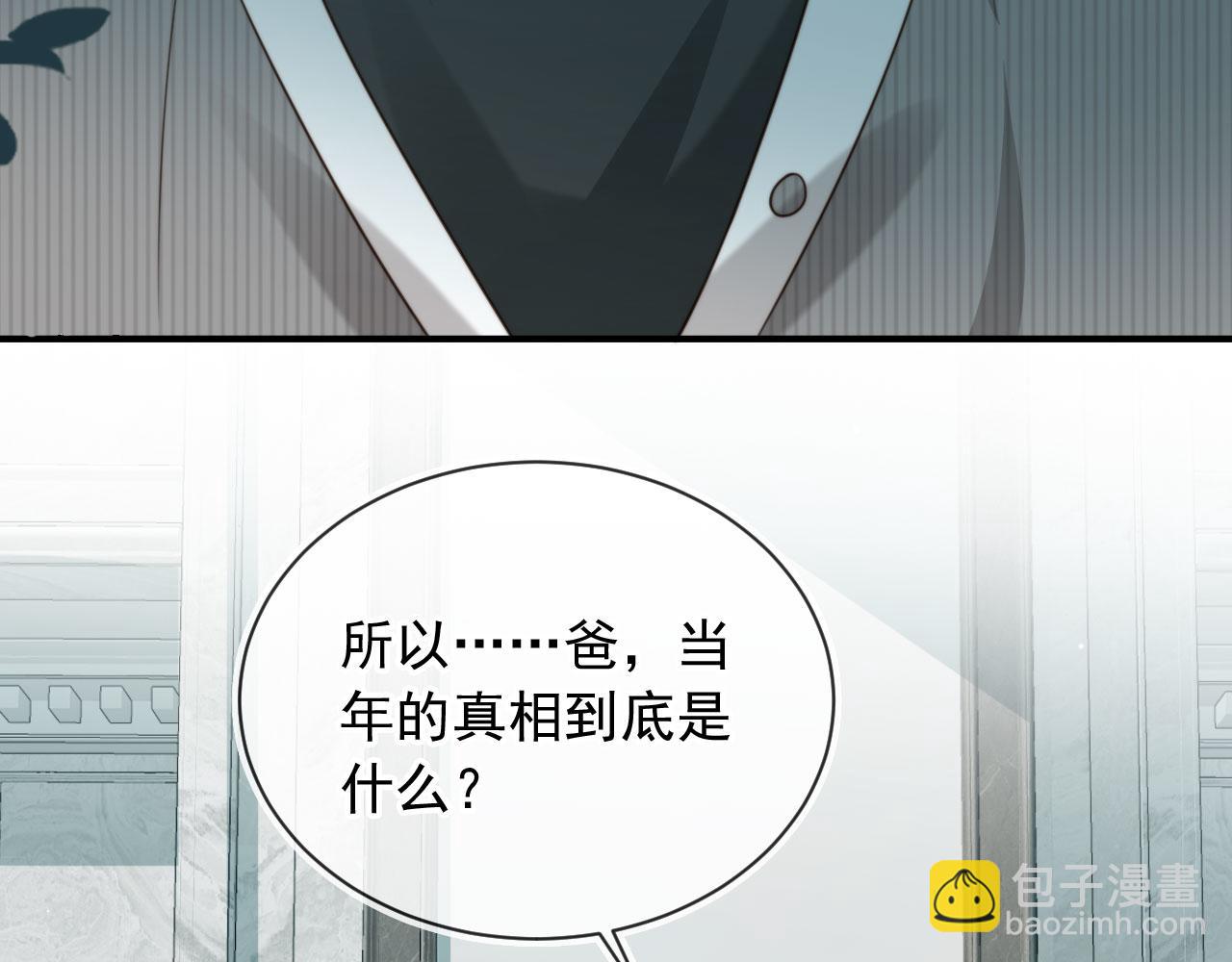 完结篇 始终如一(1/2)-第72话