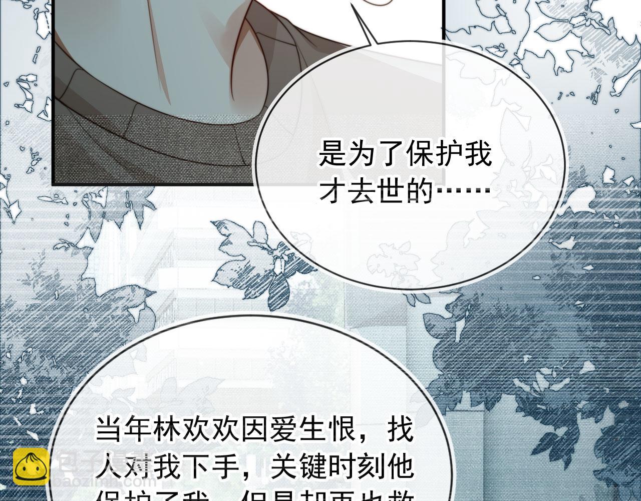 完结篇 始终如一(1/2)-第72话
