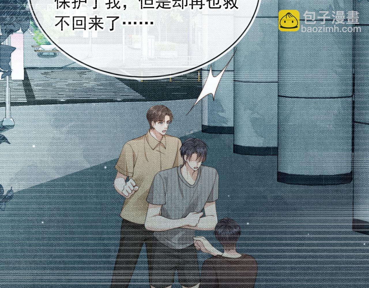 完结篇 始终如一(1/2)-第72话
