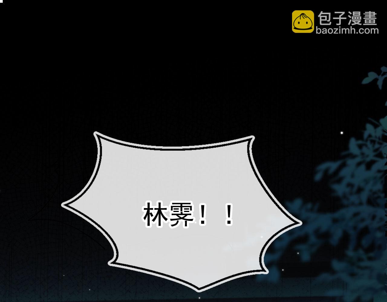 完结篇 始终如一(1/2)-第72话
