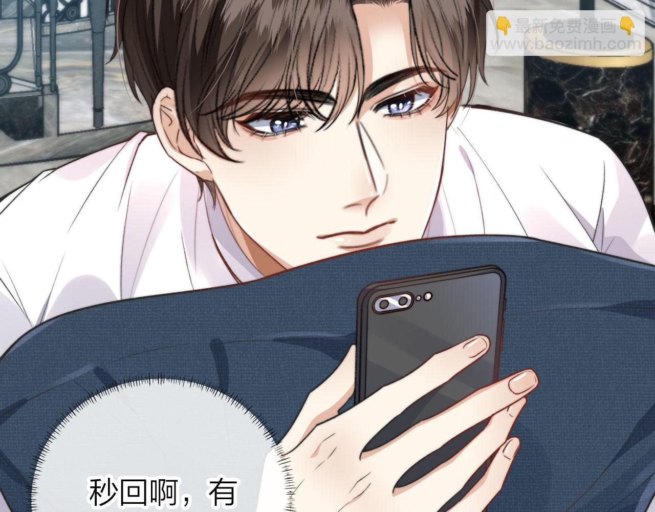 第6话 哥哥(1/3)-第8话