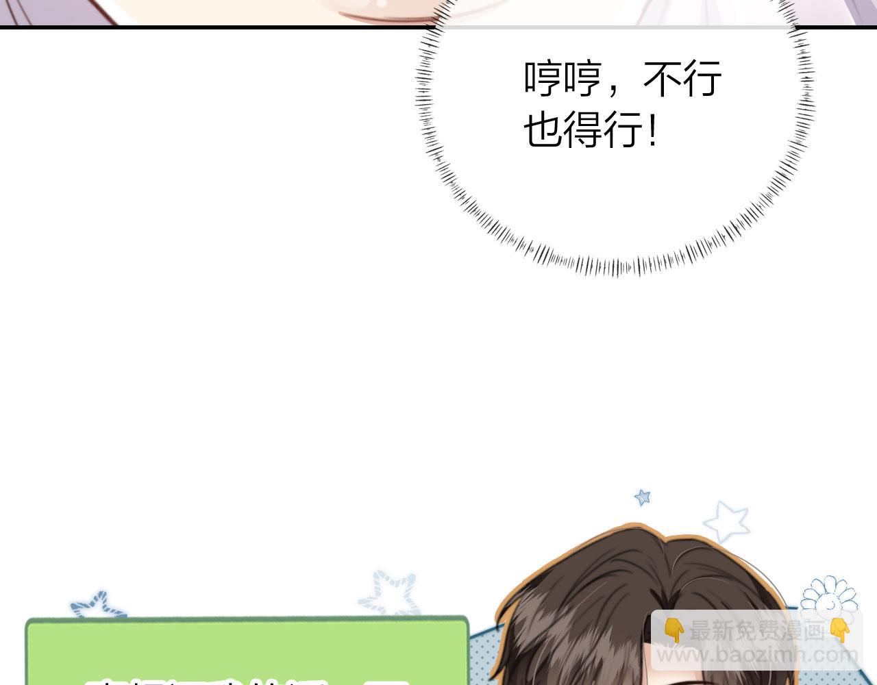 第6话 哥哥(1/3)-第8话