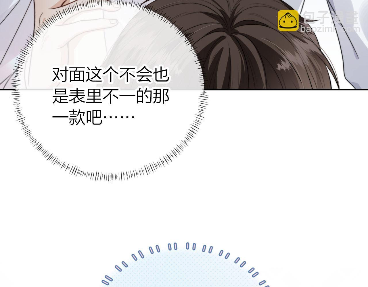 第6话 哥哥(1/3)-第8话