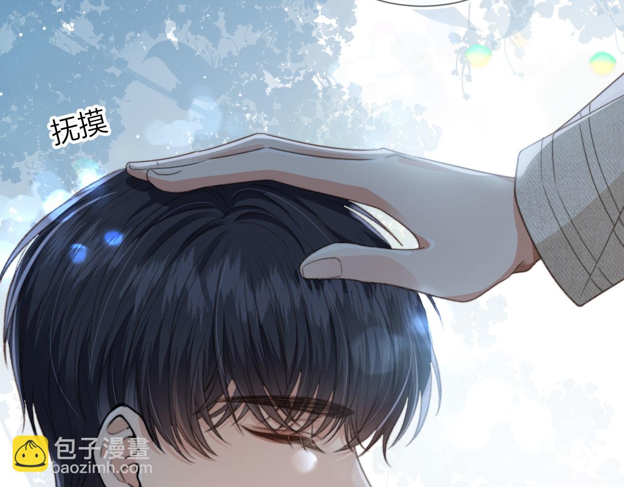 第6话 哥哥(1/3)-第8话