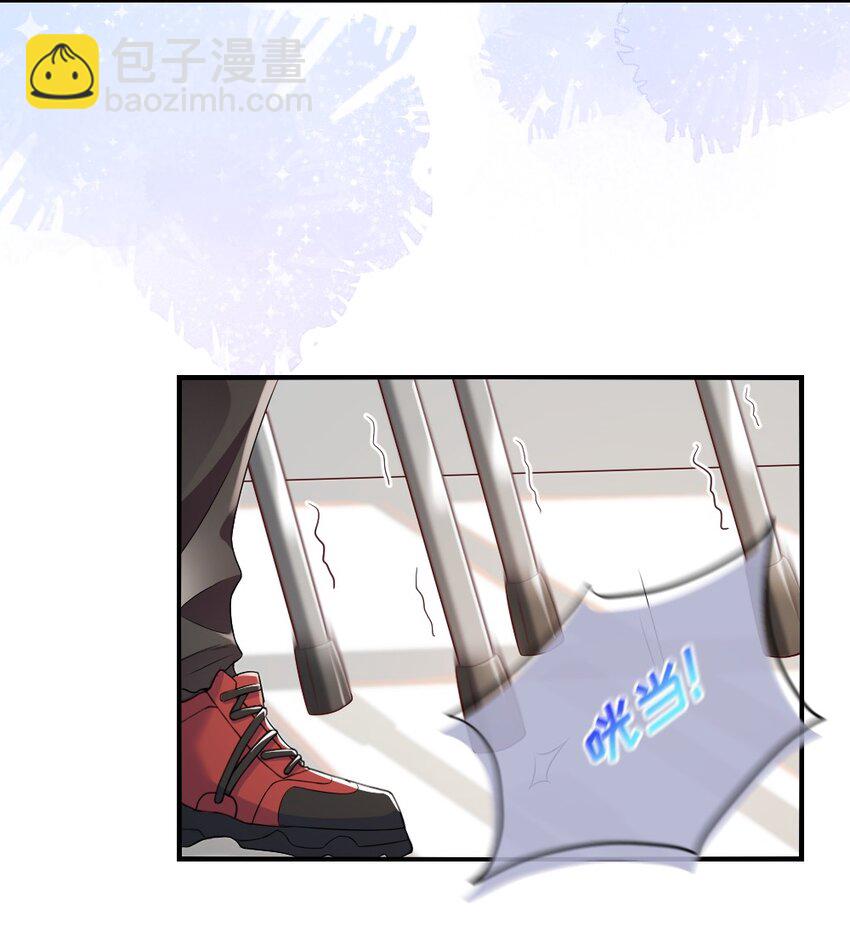 001 情敌你有事吗?(1/2)-第2话