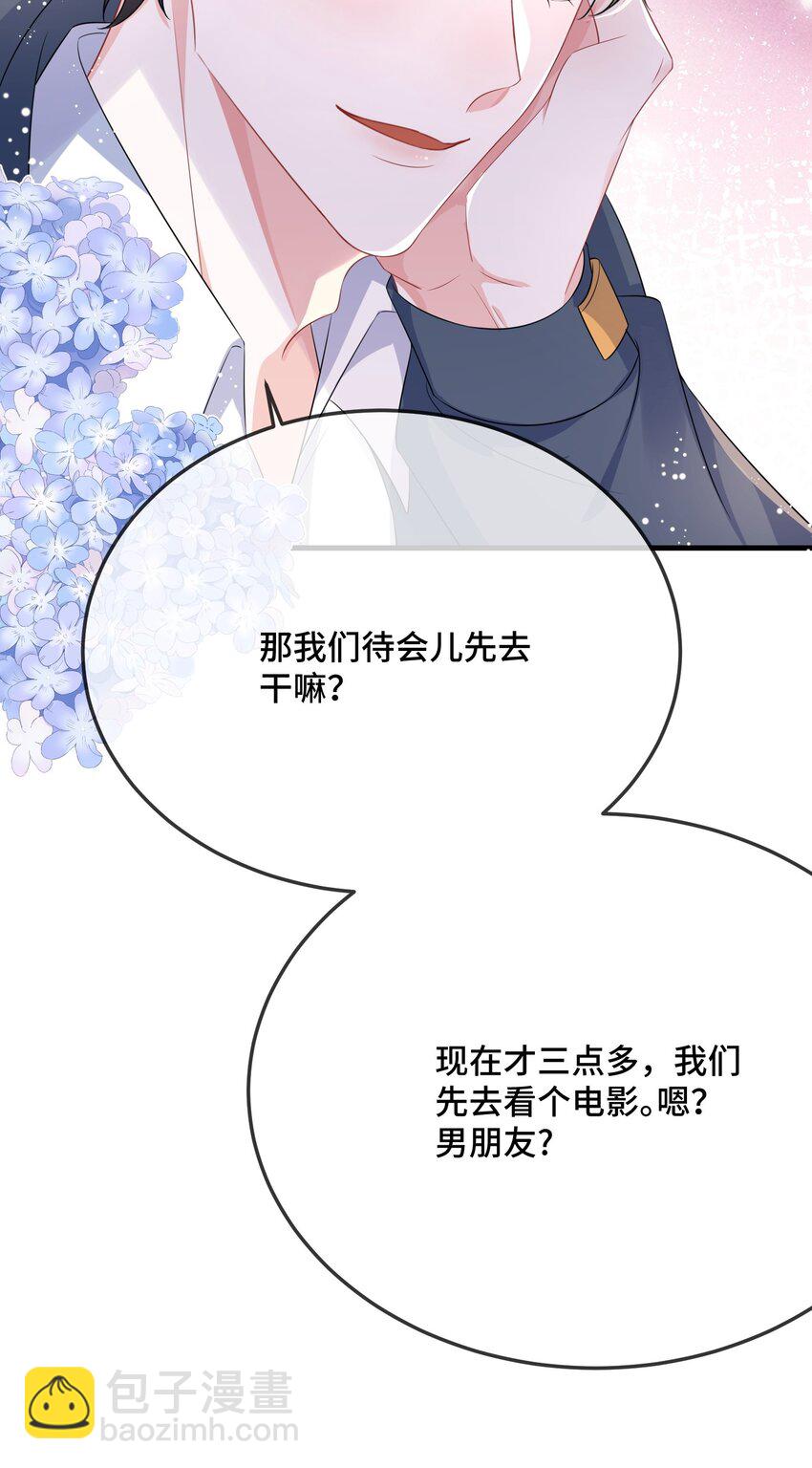 091 爱情动作片？-第94话