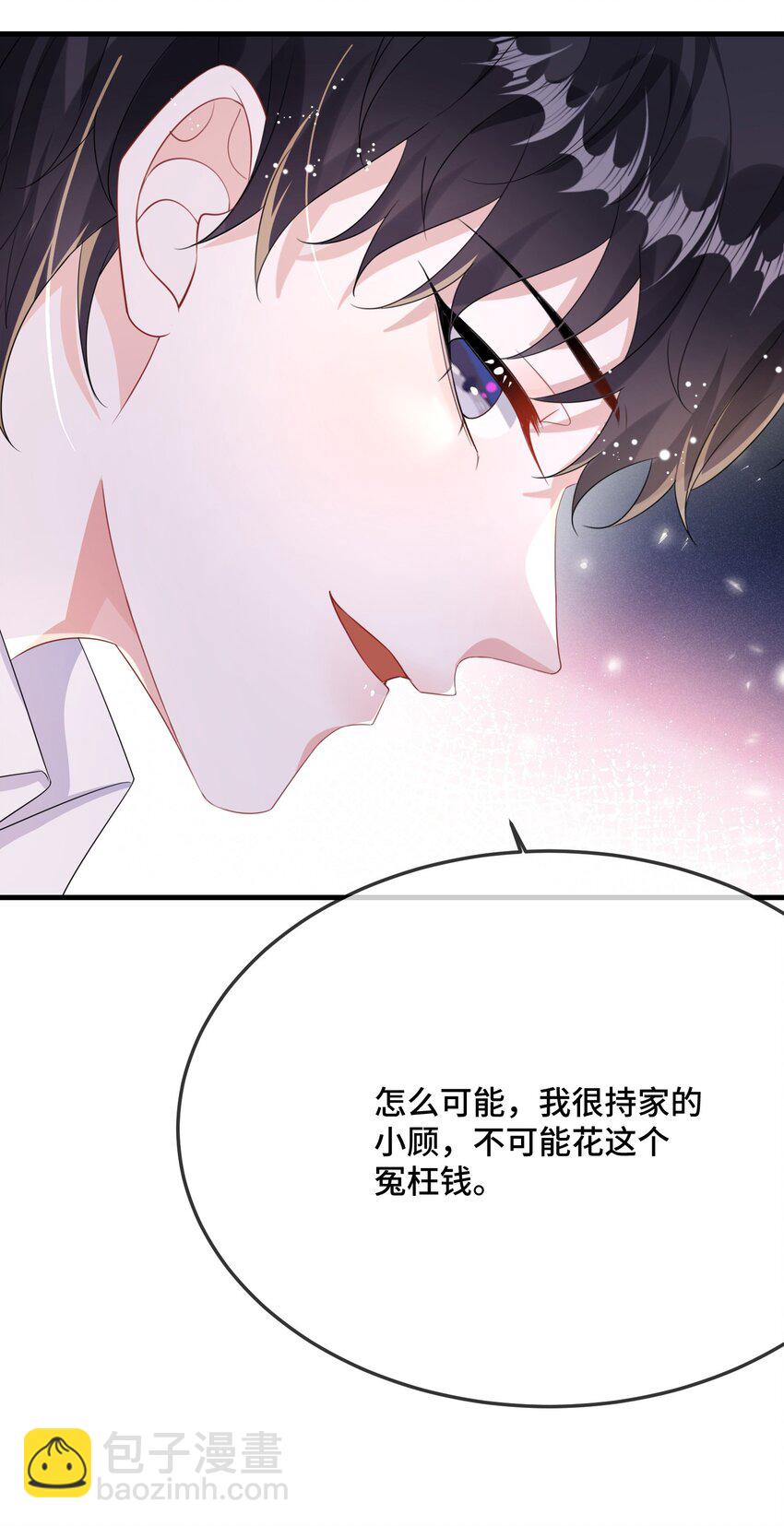 091 爱情动作片？-第94话