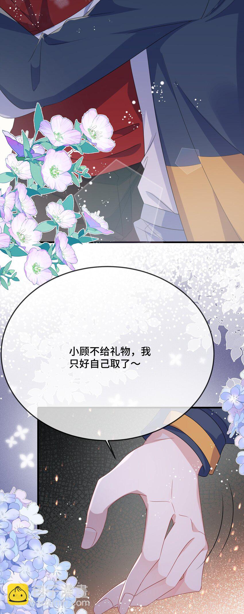 091 爱情动作片？-第94话