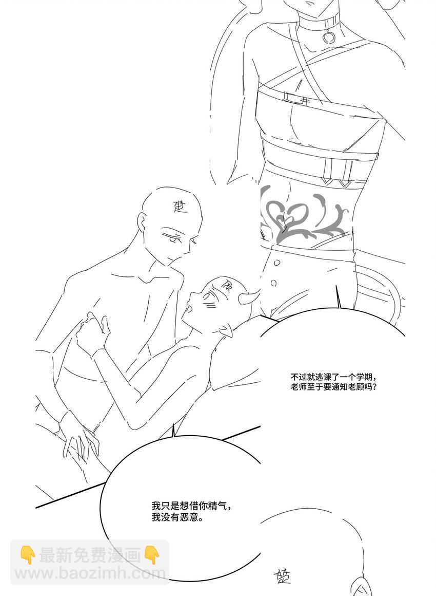 091 爱情动作片？-第94话