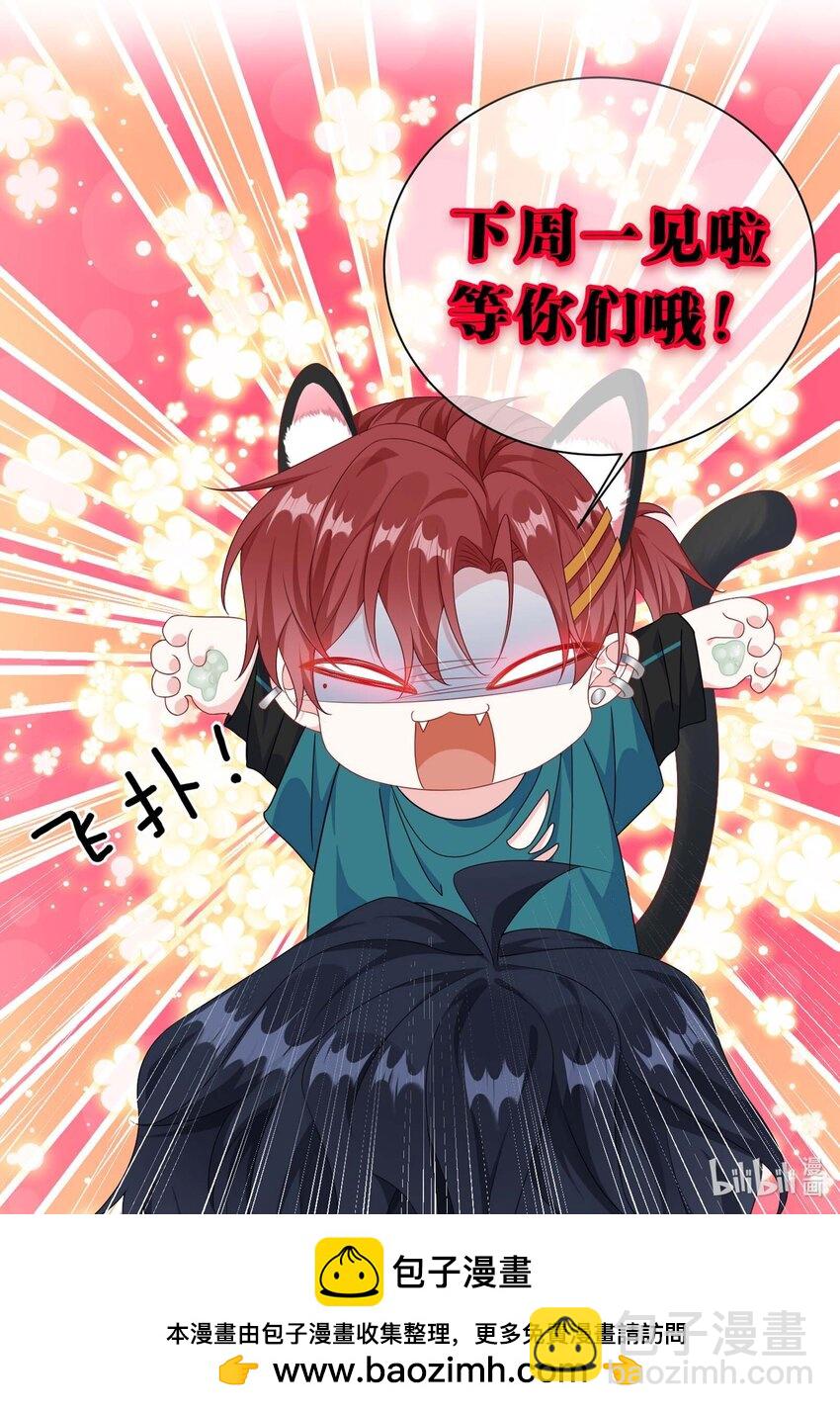 091 爱情动作片？-第94话