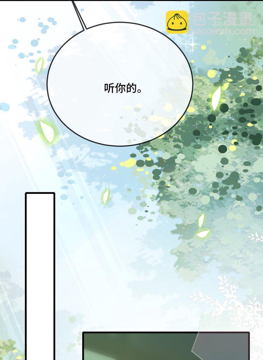 091 爱情动作片？-第94话