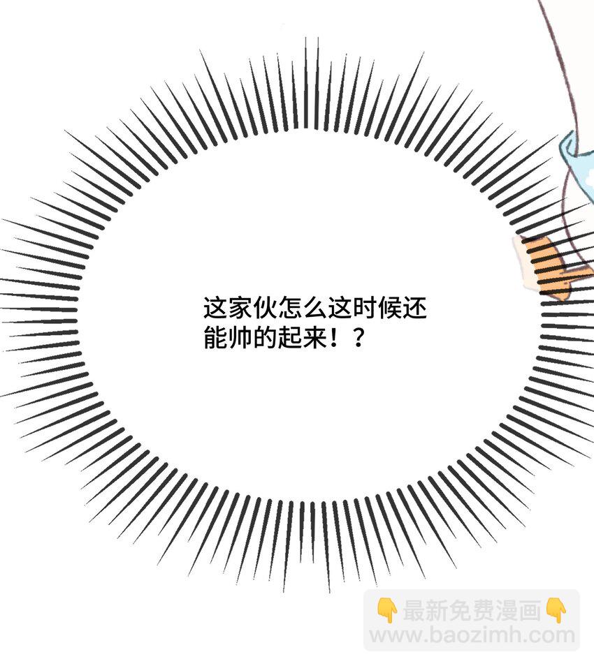 093 不要别动？-第96话