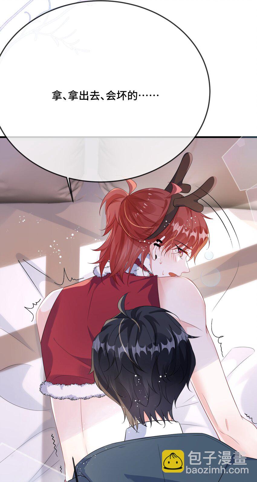 093 不要别动？-第96话
