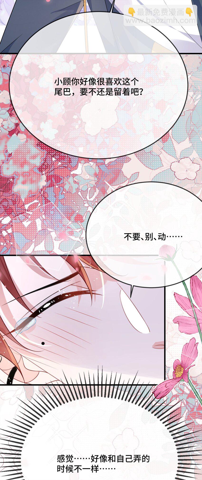 093 不要别动？-第96话