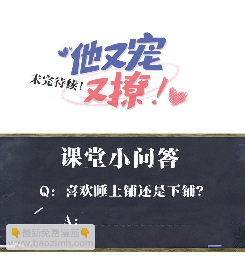 010 &hellip;&hellip;双喜临门？-第12话