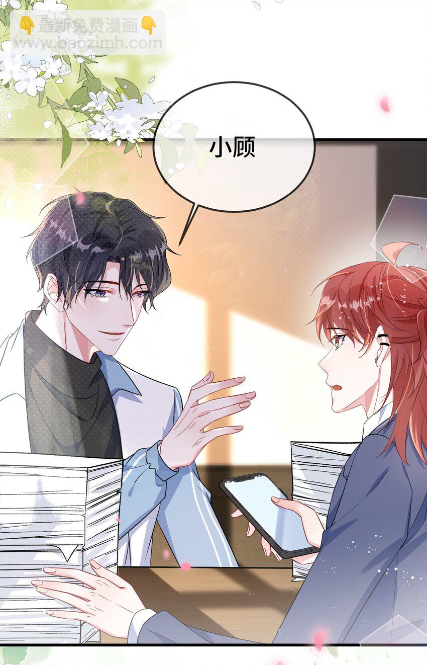 102 出国？-第106话