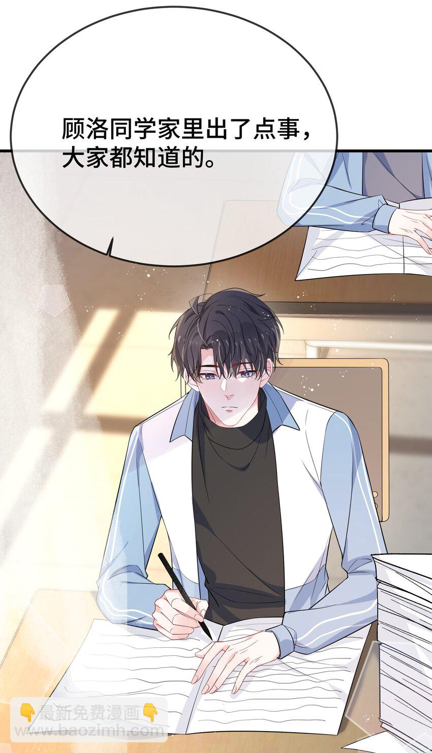 102 出国？-第106话