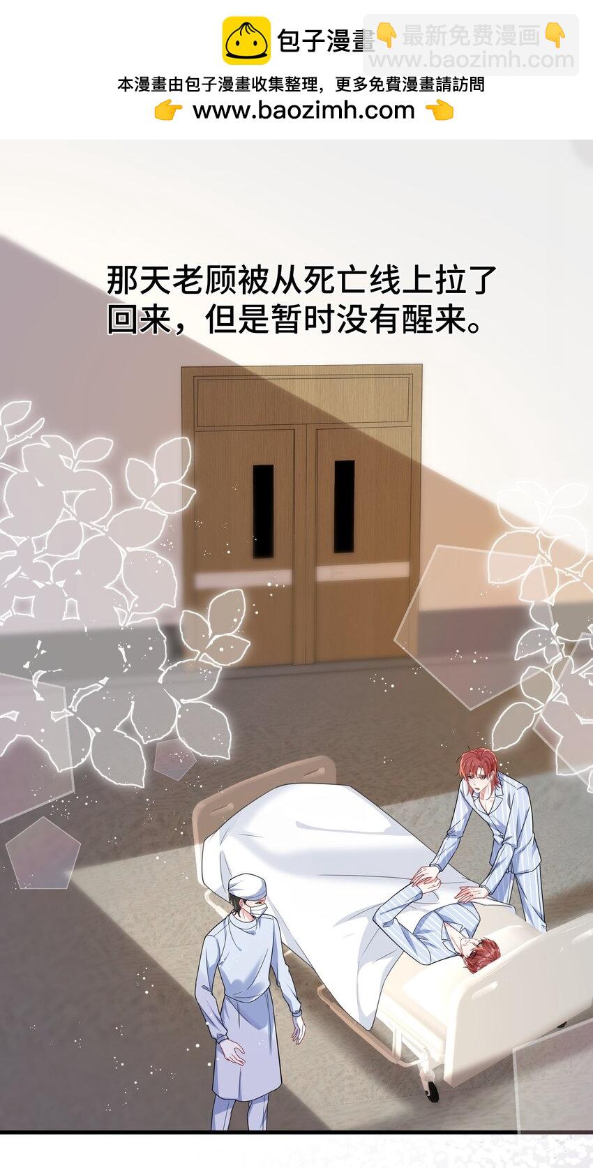 102 出国？-第106话