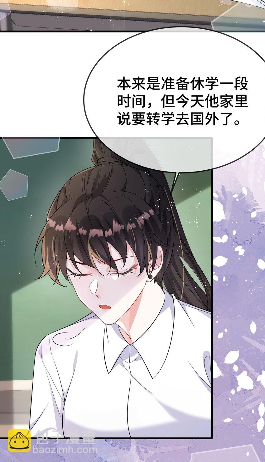 102 出国？-第106话