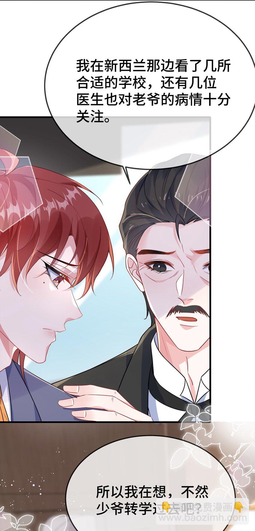 102 出国？-第106话