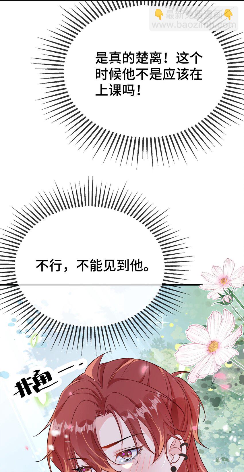 102 出国？-第106话