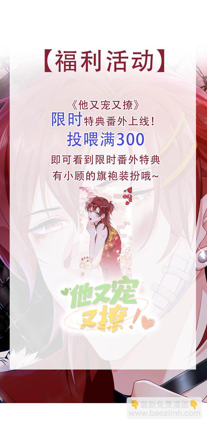 102 出国？-第106话
