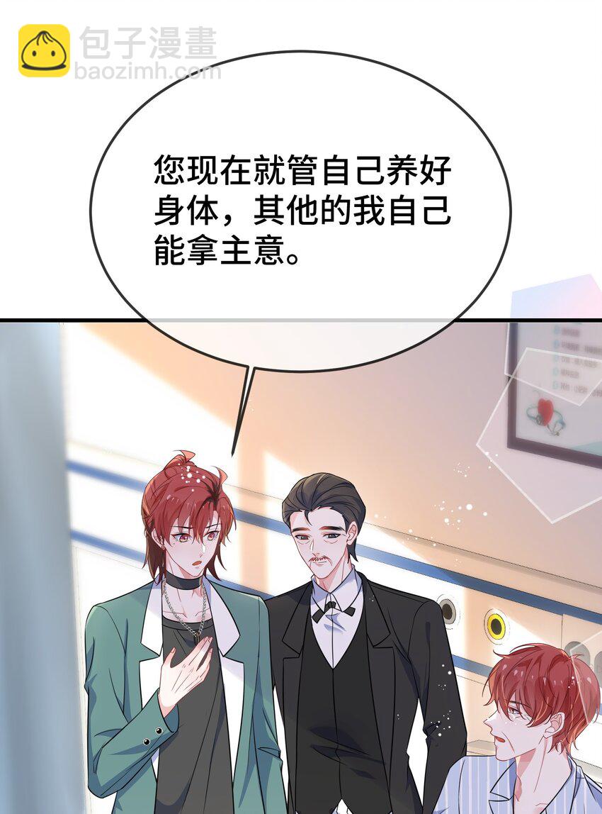 104 选哪个大学？-第108话